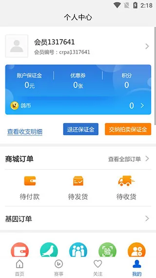 �й��Ÿ�Э��2026����