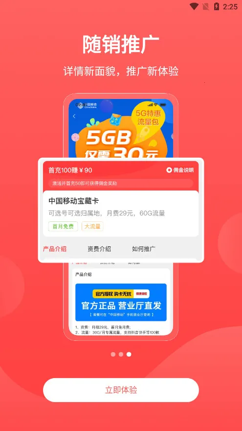 ����v5.0.4 �ֻ���