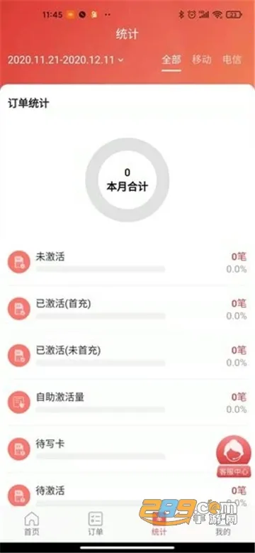 ����v5.0.4 �ֻ���