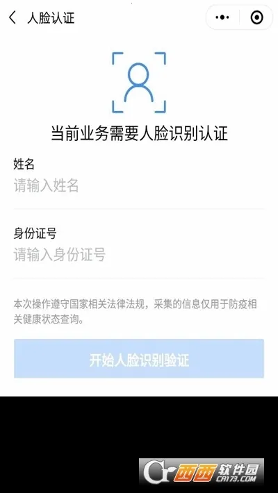 ����������2026���°汾v3.8.3 app