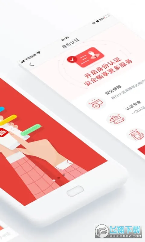 ����������2026���°汾v3.8.3 app
