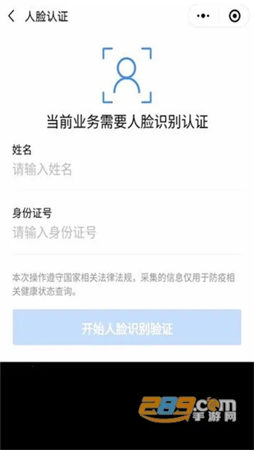 ����������2026���°汾v3.8.3 app