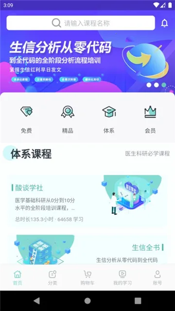 ������2026����v20250327@11-14 ��׿��
