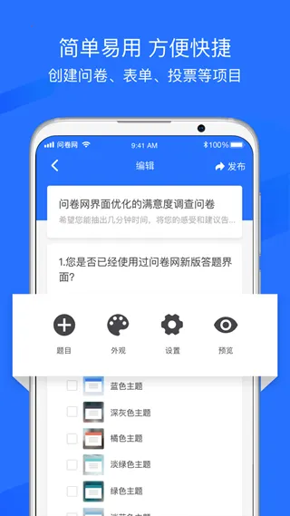 �ʾ���v2.9.4 ��׿��