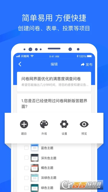 �ʾ���v2.9.4 ��׿��
