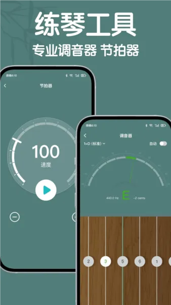 �����������°�׿��v2.6.0 �ֻ���