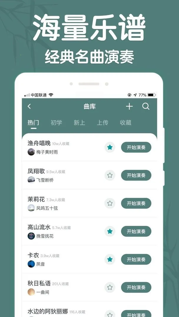 �����������°�׿��v2.6.0 �ֻ���