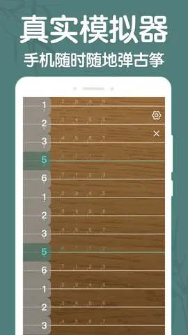 �����������°�׿��v2.6.0 �ֻ���