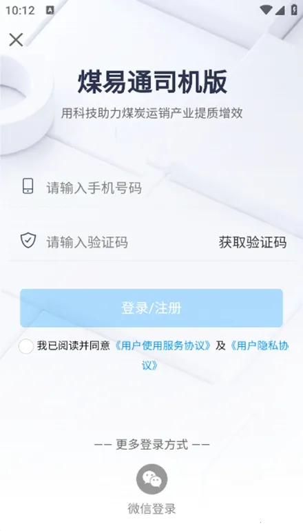 ú��ͨ˾����2026���ذ�װv2.0.2.2 �ֻ���