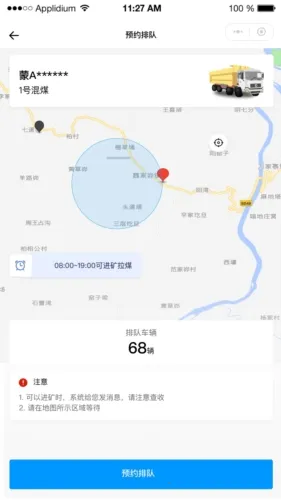 ú��ͨ˾����2026���ذ�װ