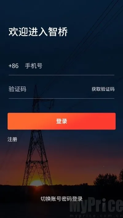 ����2026�ֻ���