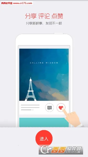 ����2026�ֻ���v2.16.1 app