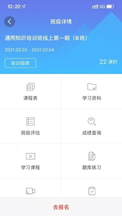 ����2026�ֻ���v2.16.1 app