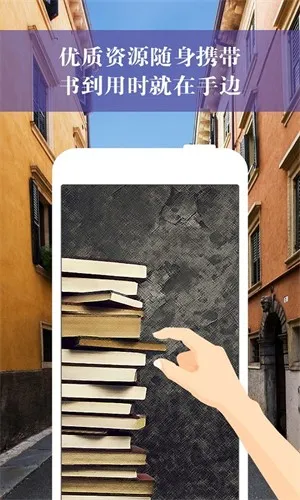 ����2026�ֻ���v2.16.1 app