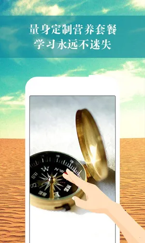 ����2026�ֻ���v2.16.1 app