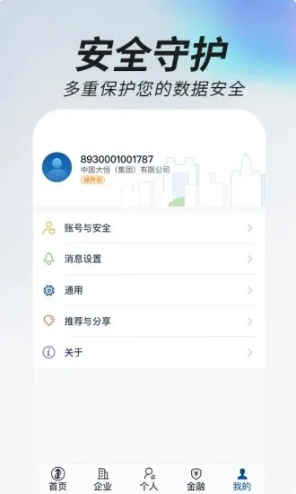 ���ϵ�һ����2026�ٷ����°汾v1.3.1 �ֻ���