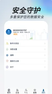 ���ϵ�һ����2026�ٷ����°汾v1.3.1 �ֻ���