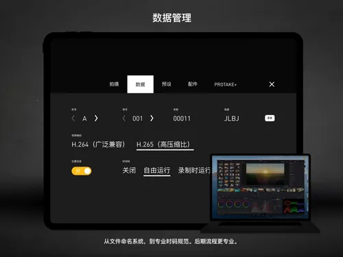 Protake2026���°汾v3.0.19 ��׿��