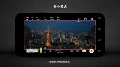 Protake2026���°汾v3.0.19 ��׿��