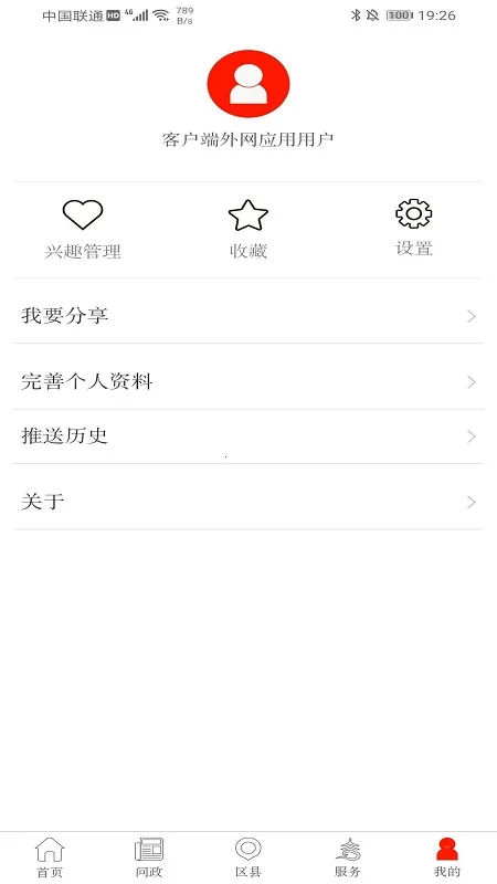 ��������v5.1.4 �ֻ���