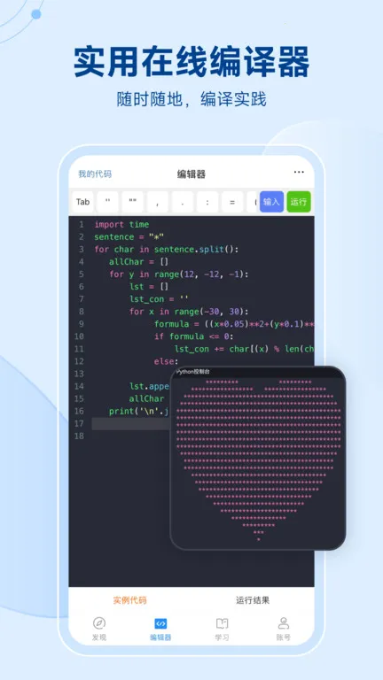 Python���ʨ2026�ٷ�����v1.6.44 ��׿��