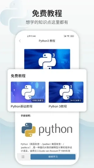 Python���ʨ2026�ٷ�����