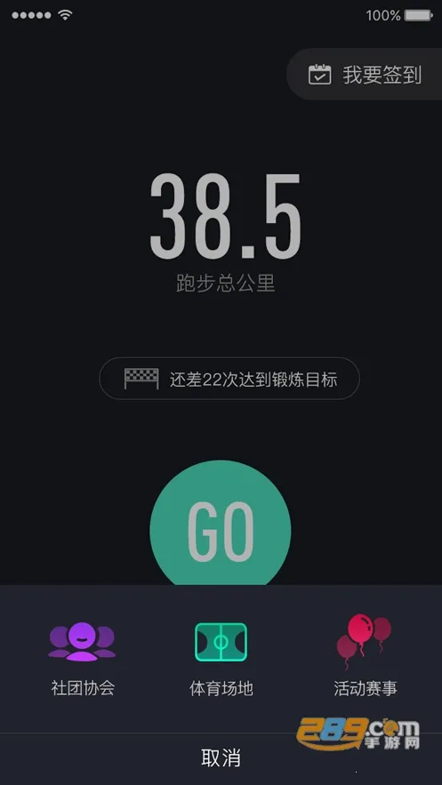 ��У����v2.9.17 app
