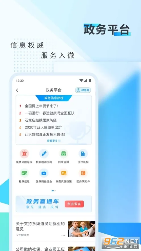 �»���2026����v9.0.10 �ֻ���