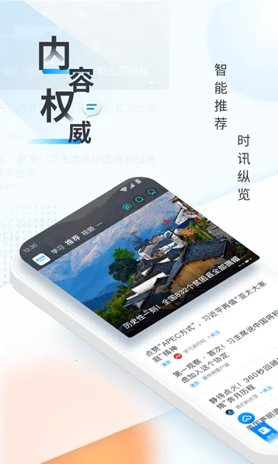 �»���2026����v9.0.10 �ֻ���