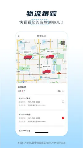 �������2026���°汾v1.3.21 ��׿��