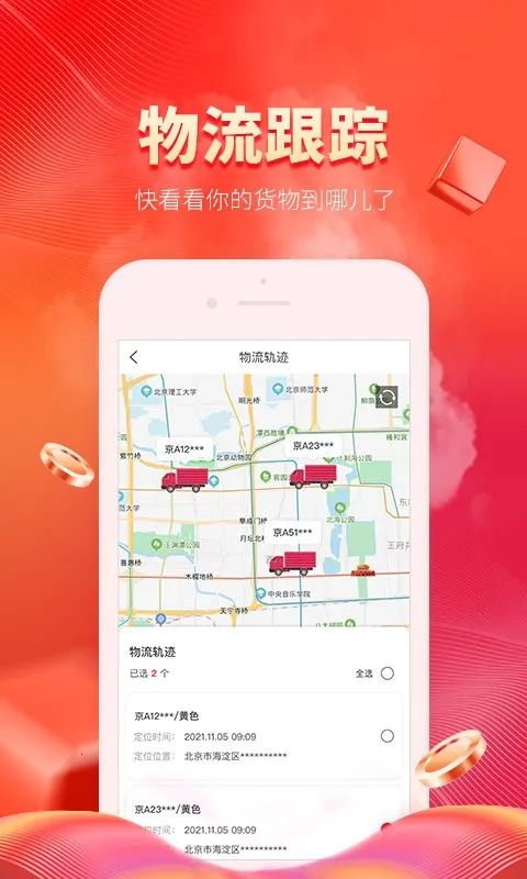 �������2026���°汾v1.3.21 ��׿��
