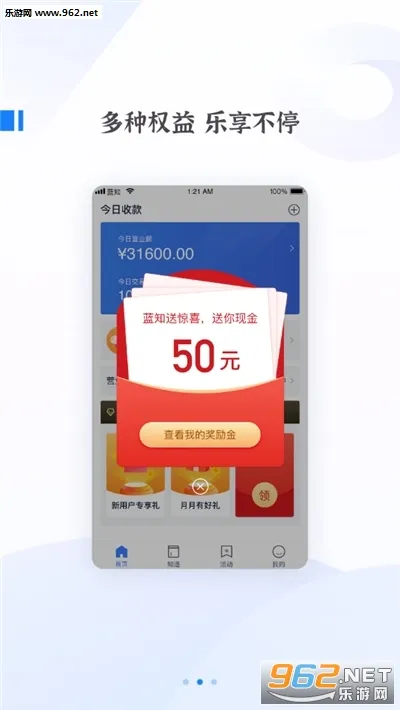��֪v1.23.025 app