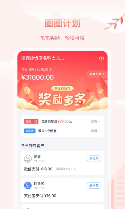 ��֪v1.23.025 app