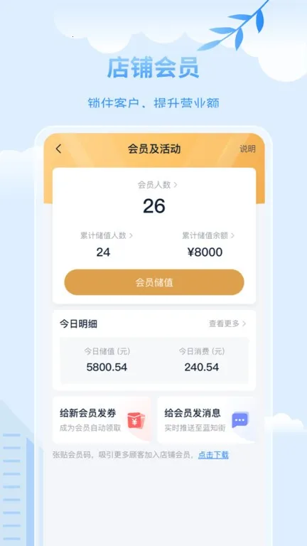 ��֪v1.23.025 app