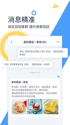 ��֪v1.23.025 app