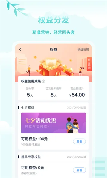 ��֪v1.23.025 app