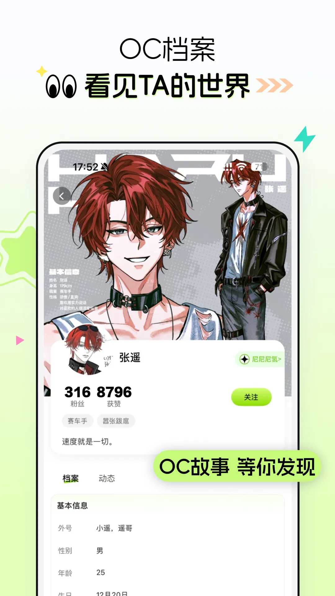 ����2026��׿�ֻ���v2.6.1.1 app