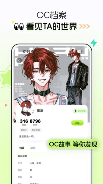 ����2026��׿�ֻ���v2.6.1.1 app