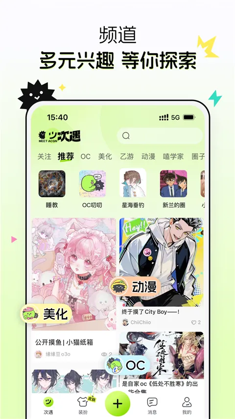 ����2026��׿�ֻ���v2.6.1.1 app