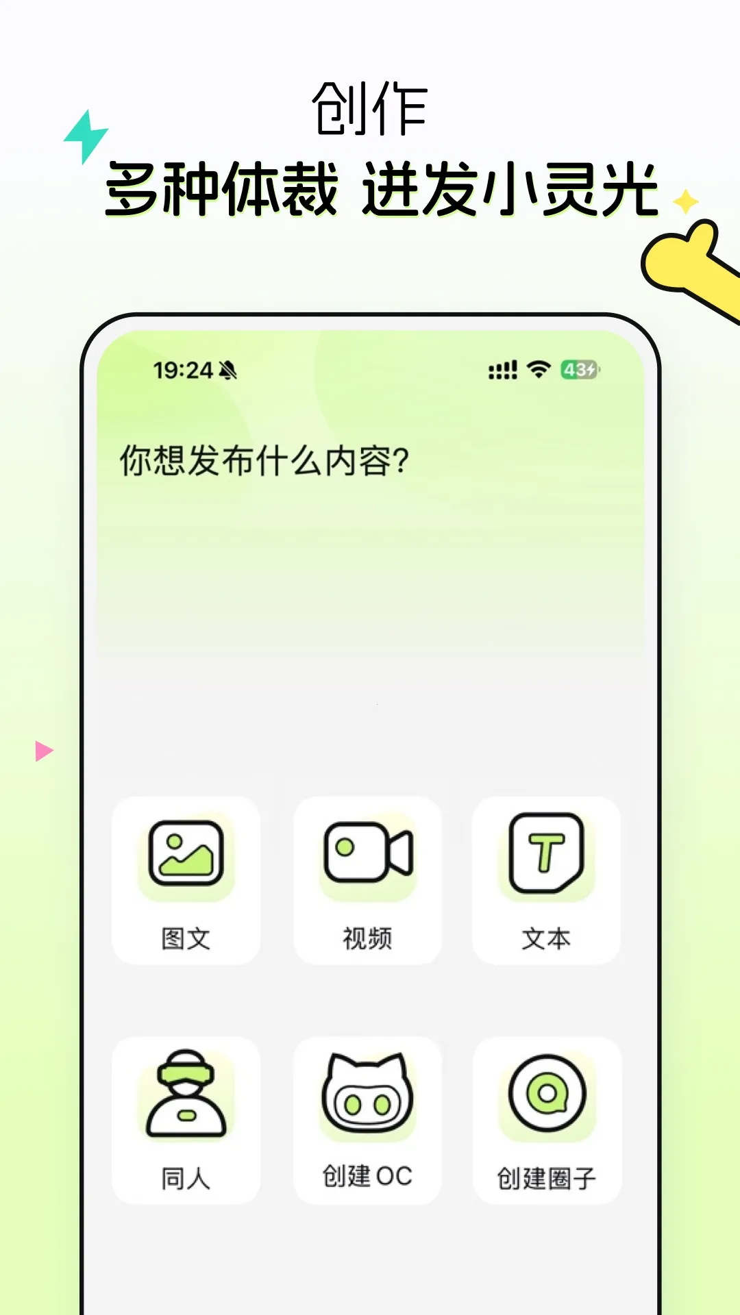 ����2026��׿�ֻ���v2.6.1.1 app