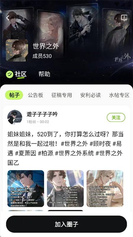����2026��׿�ֻ���v2.6.1.1 app