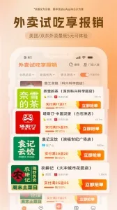 ������������°�׿��v1.1.188 app