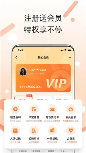 ������������°�׿��v1.1.188 app