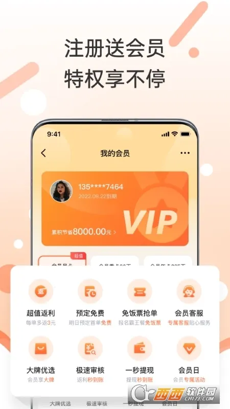 ������������°�׿��v1.1.188 app