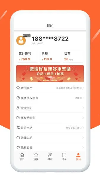 ������������°�׿��v1.1.188 app
