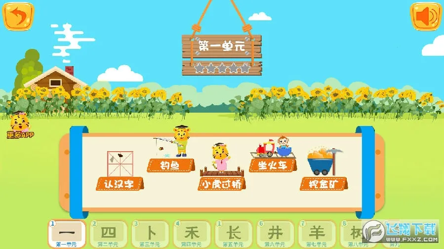 ����ѧ����2026���°汾