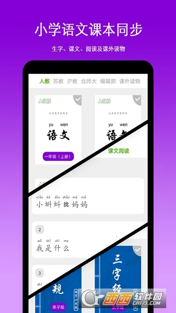 ����ѧ����2026���°汾