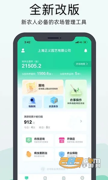 ��ũ�ڴ�v7.3.0 app