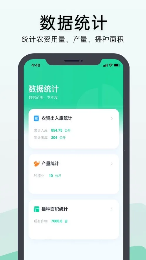 ��ũ�ڴ�v7.3.0 app