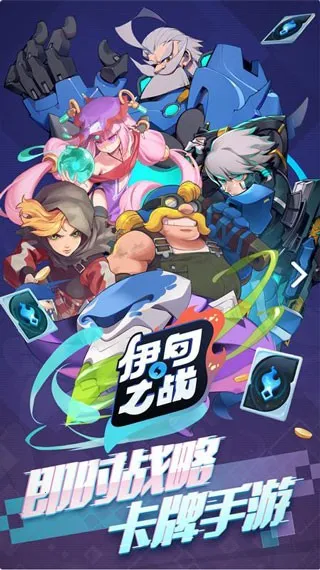 ����֮ս���°�׿��v0.1.21 ��׿��